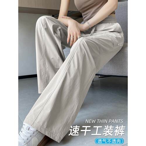 Adifcmm直筒工装裤女士新快干瘦身Look宽松爵士舞美国街头休闲运