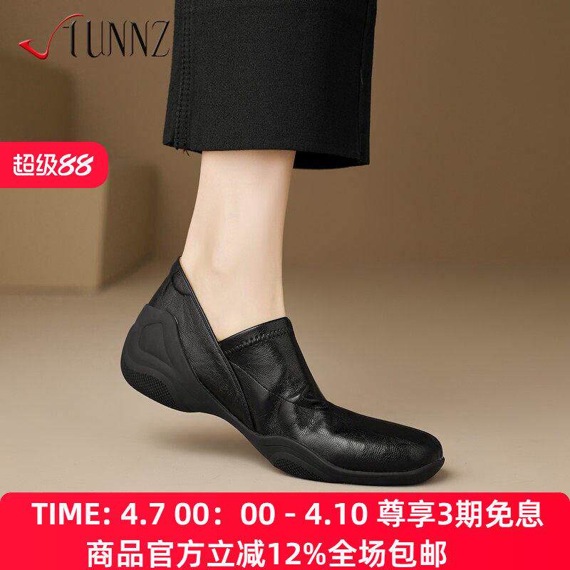 hunnz2026新春简约风运动厚底乐福鞋女不累脚通勤静音单鞋女