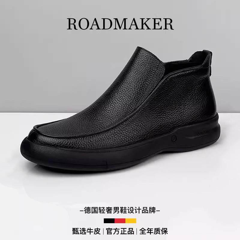 罗德梅科秋冬季男士高筒加绒保暖头层牛皮软皮软底防滑商务休闲鞋