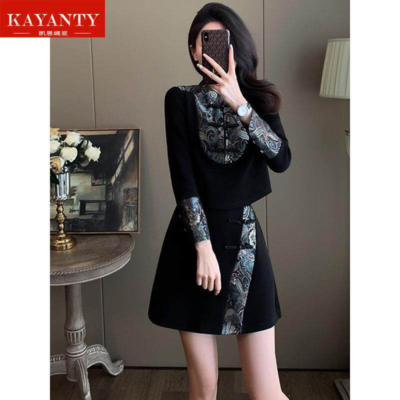 KAYANTY新款女装中国风时尚套装裙秋装显瘦气质高级感短裙两件套