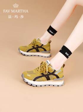 法玛莎品牌内增高阿甘鞋女8cm厚底透气系带2025早秋新款运动板鞋
