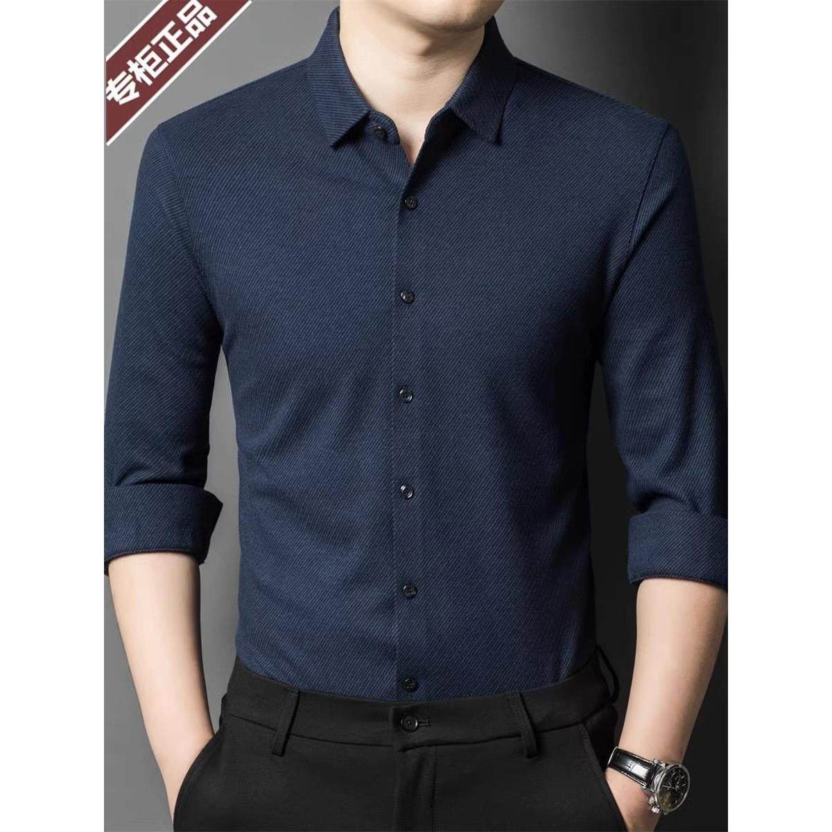 BellerLee 高端羊绒衬衫男加厚保暖羊绒秋冬中年条纹免烫羊毛衬衣,男装,牛仔衬衫,淘宝优惠券,粉丝福利购,淘宝优惠卷