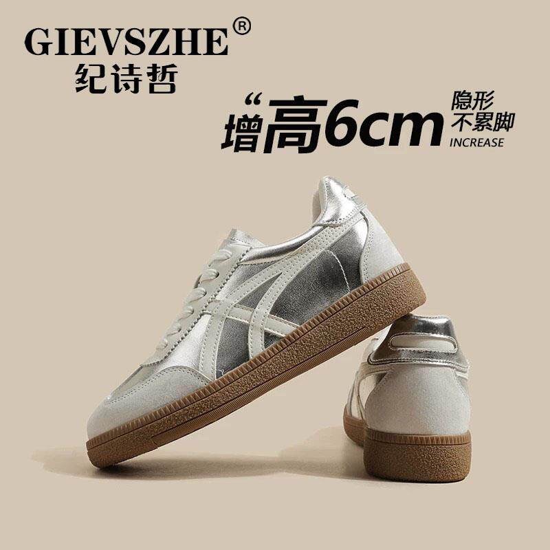 纪诗哲真皮银色德训鞋百搭女款内增高休闲板鞋轻奢风厚底阿甘鞋