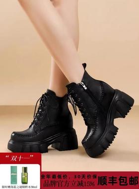 STXT马丁靴女2025秋季新款内增高10公分覆古英伦风厚底真皮短靴