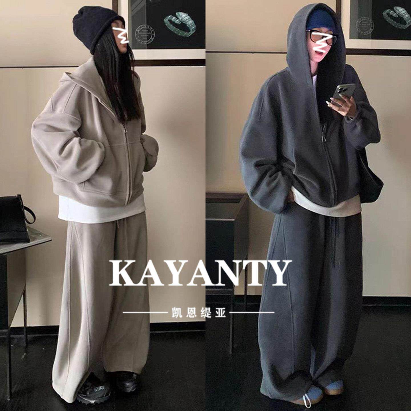 KAYANTY双面奥莉绒超厚卫衣套装女冬季慵懒风宽松阔腿裤运动套装