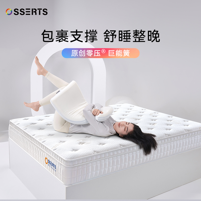 零压巨能簧弹簧床垫静音独立家用