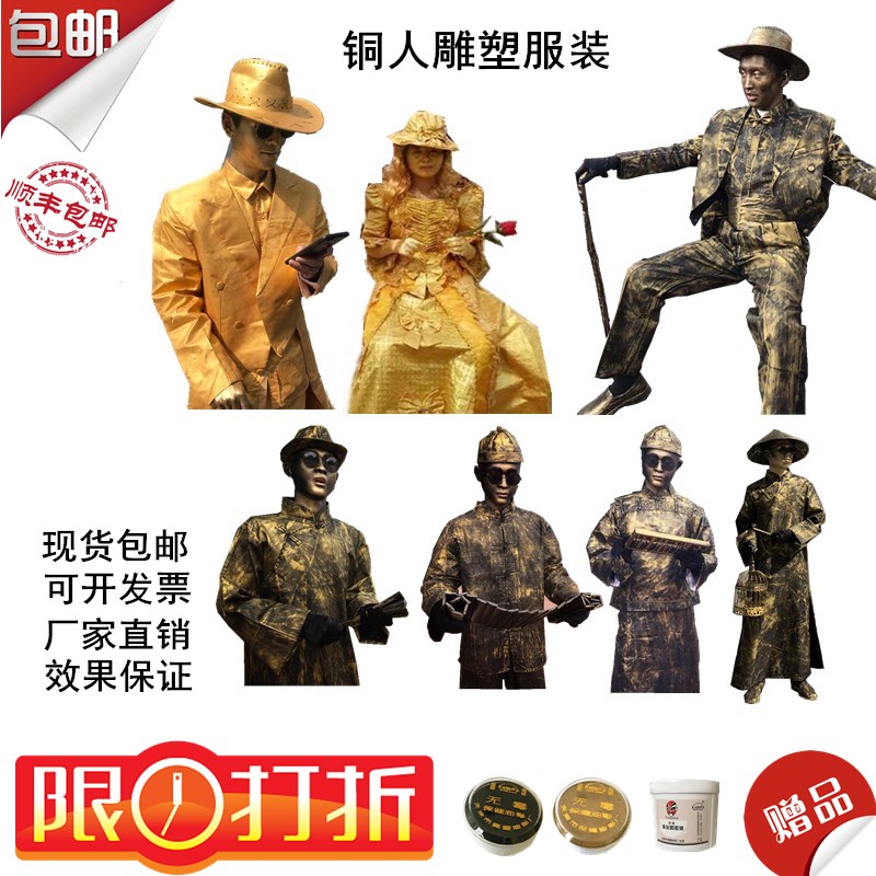 真人活雕塑订做铜人雕塑活体雕塑行为艺术古铜人服装