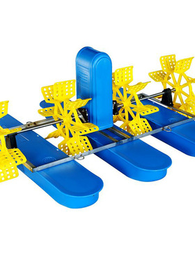 三相380V750W新款铜线高速水车增氧机