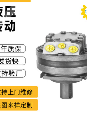 波克兰马达 OMS50系列内曲线柱塞液压马达 内曲线柱塞液压马达