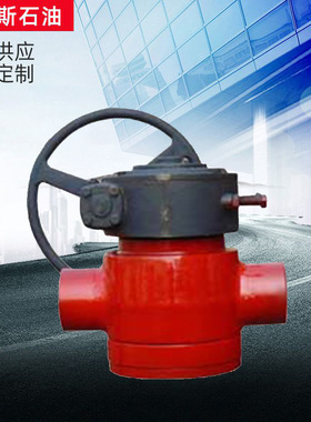 高压旋塞阀（内螺纹）2″1502x105Mpa旋塞阀 高压密封旋塞阀