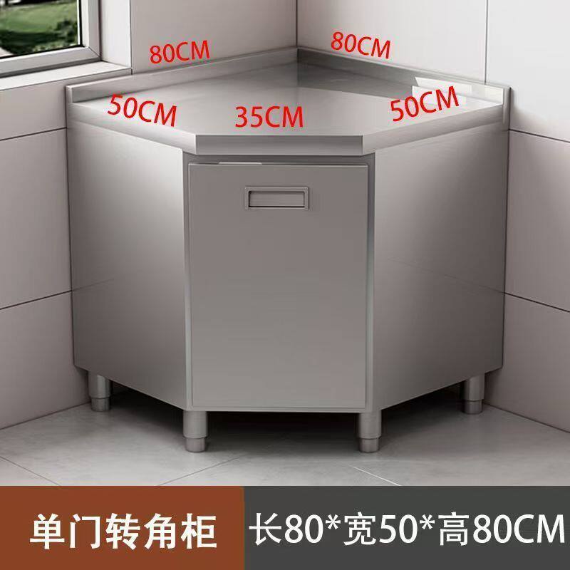 单门转角柜收纳柜子储物柜