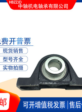 INA德国进口偏心套球面带座轴承RASE100N  ASE110N RASE120N