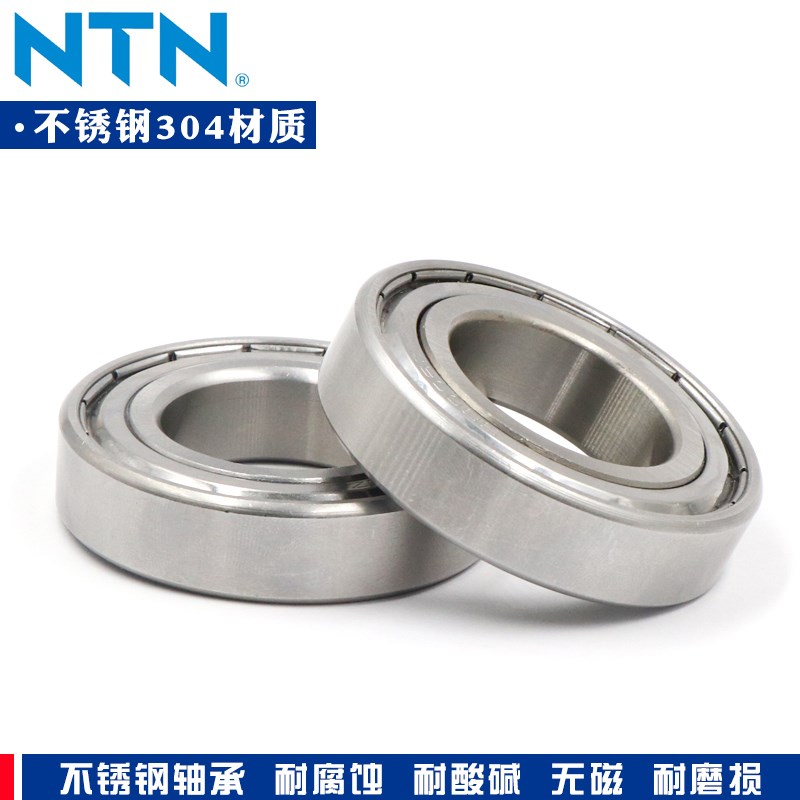 日本进口NTN不锈钢304材质轴承SS6800 6801 6802 SS6803 SS6804ZZ