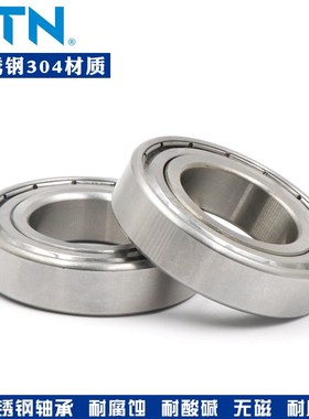 日本进口NTN不锈钢304材质轴承SS6800 6801 6802 SS6803 SS6804ZZ