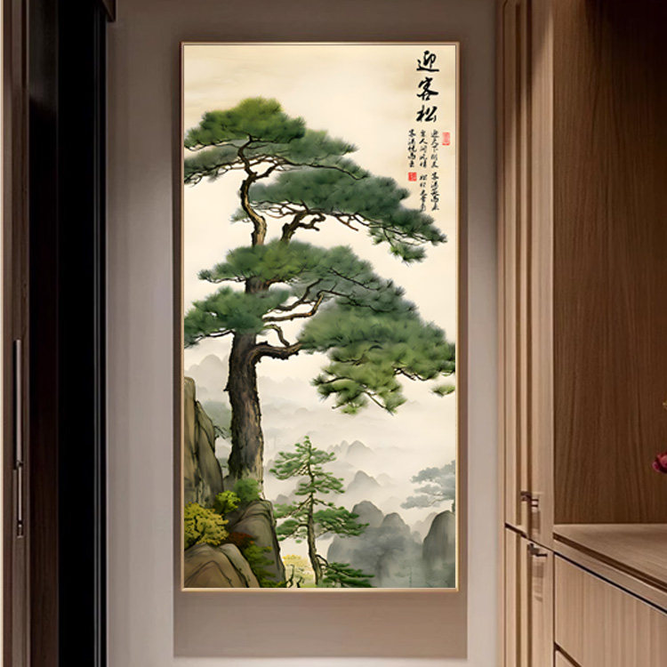 新中式竖版迎客松壁画高档入户山水风景画过走廊挂画玄关装饰画