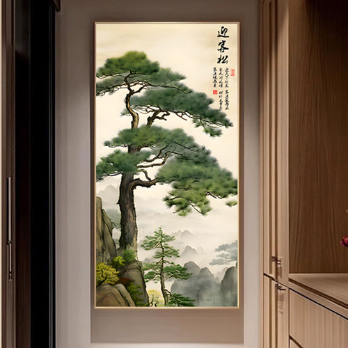 新中式竖版迎客松壁画高档入户山水风景画过走廊挂画玄关装饰画