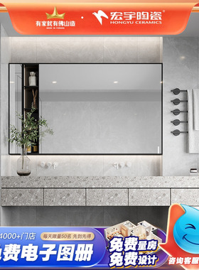 宏宇瓷砖客厅大理石墙砖800*400卧室耐磨全瓷厨卫墙面砖HPGR84002