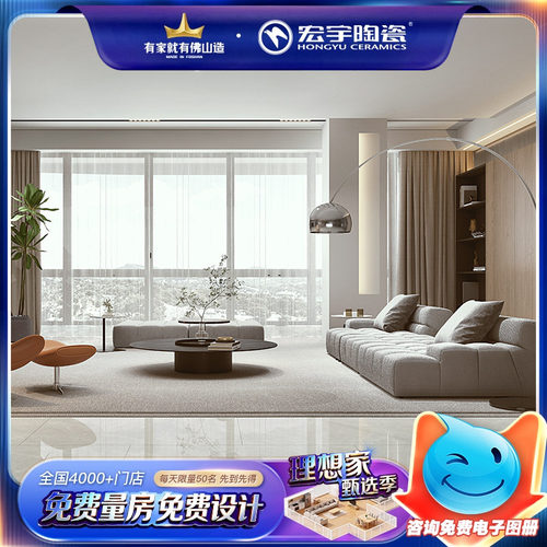 通体大理石750*1500宏宇瓷砖