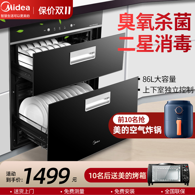 A beautiful disinfectant cabinet 100Q33 Embedded system household Two Star Double Door UV high temperature ozone disinfect Cupboardin the Large household appliances , Kitchen large electric , Disinfection cabinet  category - from Buy2taobao.com to provide professional Taobao agent buy service