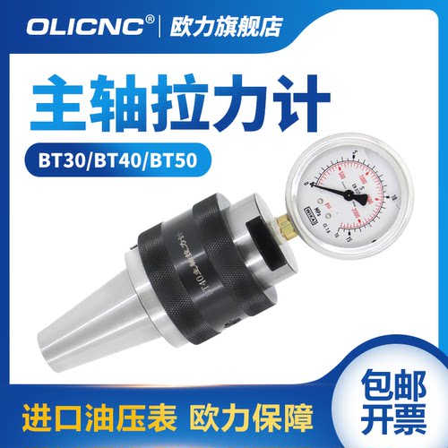 台湾OLICNC机械油压式设计