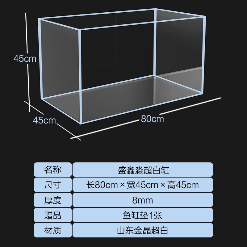 g玻璃缸 长方形玻璃鱼缸定制定做客厅桌面大小型长方形水草乌龟