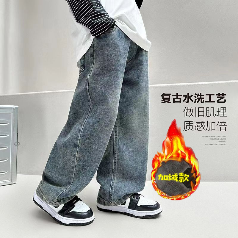 男童裤子直筒裤儿童牛仔裤阔腿裤加绒2025新款中大童长裤春秋宽松,童装/婴儿装/亲子装,裤子,淘宝优惠券,粉丝福利购,淘宝优惠卷