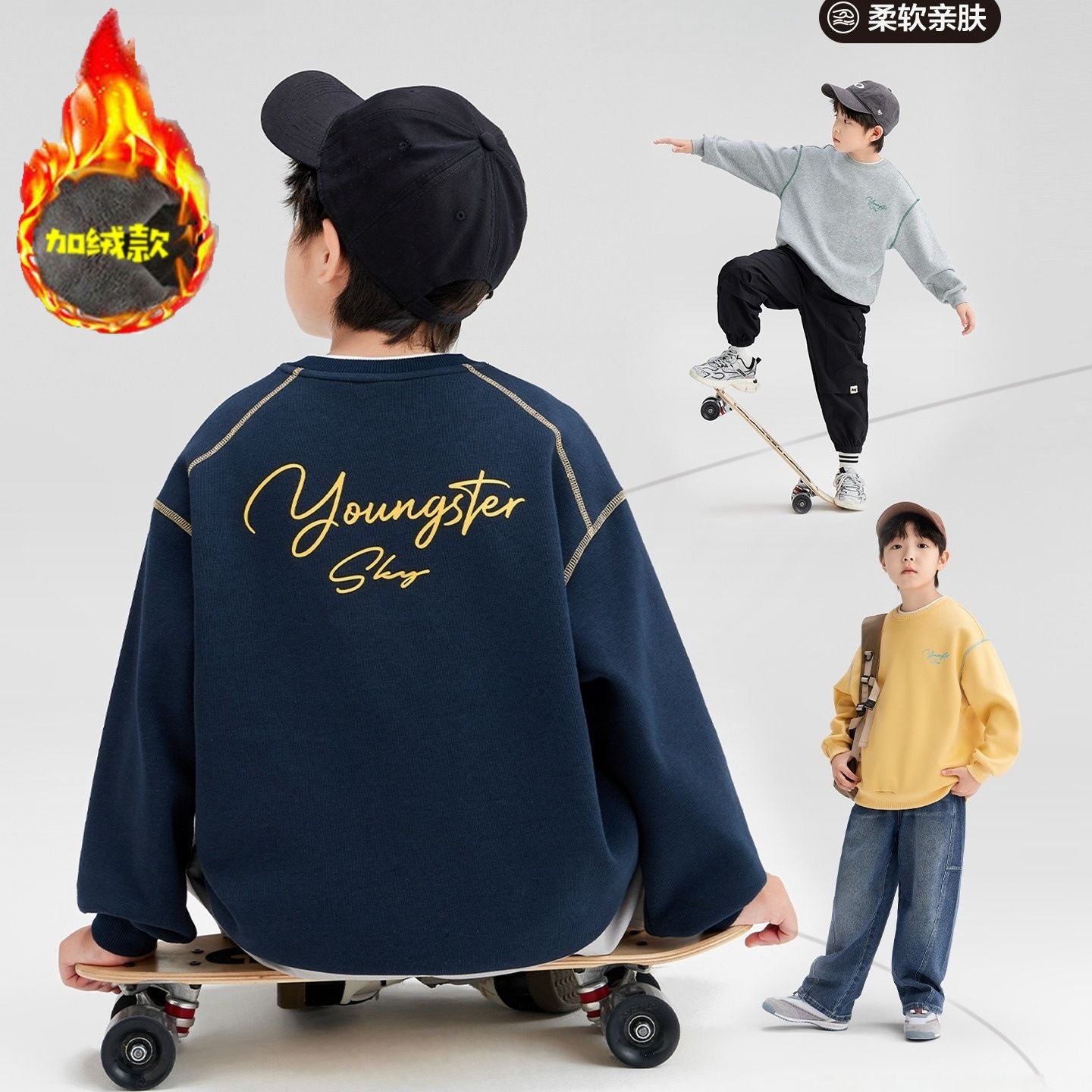 男童加绒冬季卫衣2025