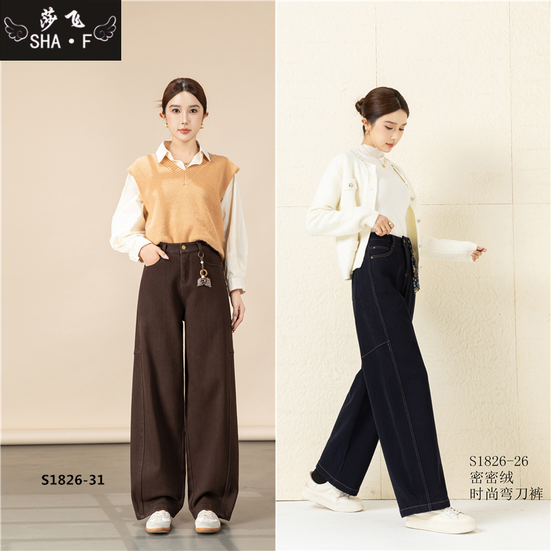 莎飞女裤冬加绒加厚休闲弯刀裤