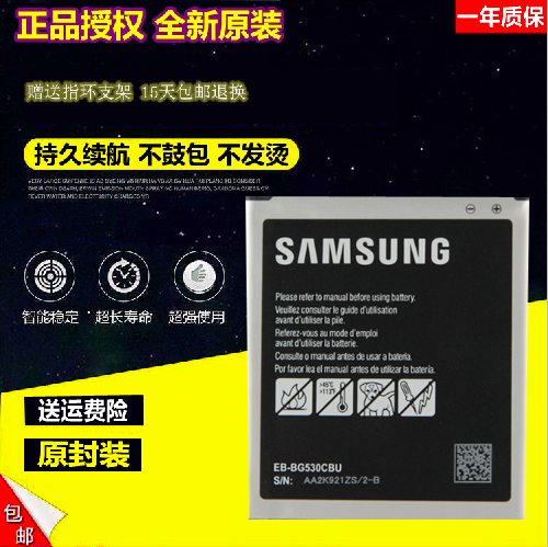 ÈýÐÇGalaxy J3ProÊÖ»úµç³ØSM-J3110Ô×°µç³ØSMJ3110´óÈÝÁ¿µç°åj5