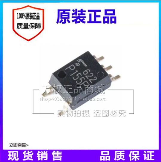全新进口原装 TLP155E SOP5贴片 P155E 驱动光耦在类目 3C数码配件, 电子元器件市场, IC集成电路/电机, IC集成电路中 - 来自Buy2taobao.com提供专业的淘宝代购服务