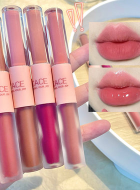 CACE双头唇釉镜面水光哑光唇泥口红素颜显白平价唇釉