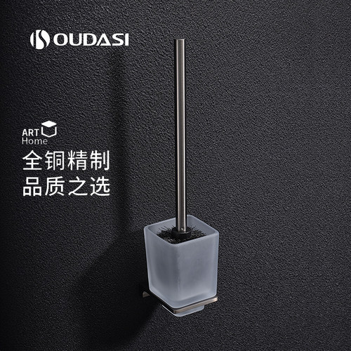 枪灰色全铜精制一体式马桶刷架