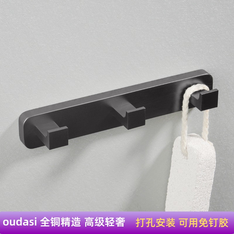 枪灰色全铜卫生间毛巾挂钩墙壁打