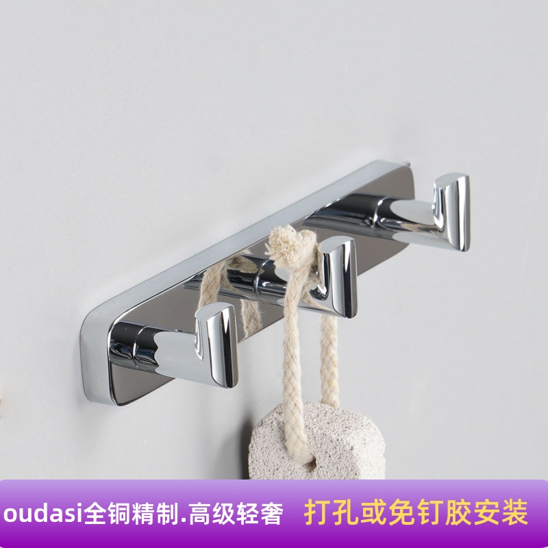 全铜卫生间毛巾挂钩打孔衣帽钩