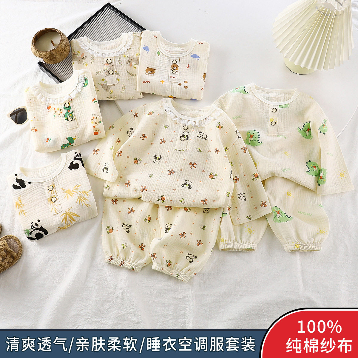 儿童睡衣薄款双层棉纱夏