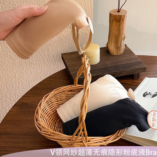 超薄大胸显小凉感冰丝内