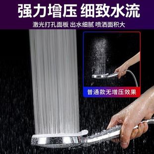 洗澡莲淋头沐喷加压可拆卸 手持花洒增压淋浴家用蓬雨浴头套装