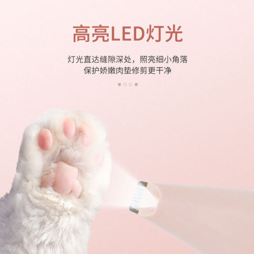 新款宠物剃脚毛器猫咪狗狗剃毛修剪器电推剪猫脚底剪毛剃毛器