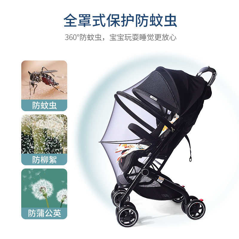 婴儿车遮阳蚊帐拉链防紫外线防晒遮阳棚儿童推车全罩式通用可拆洗