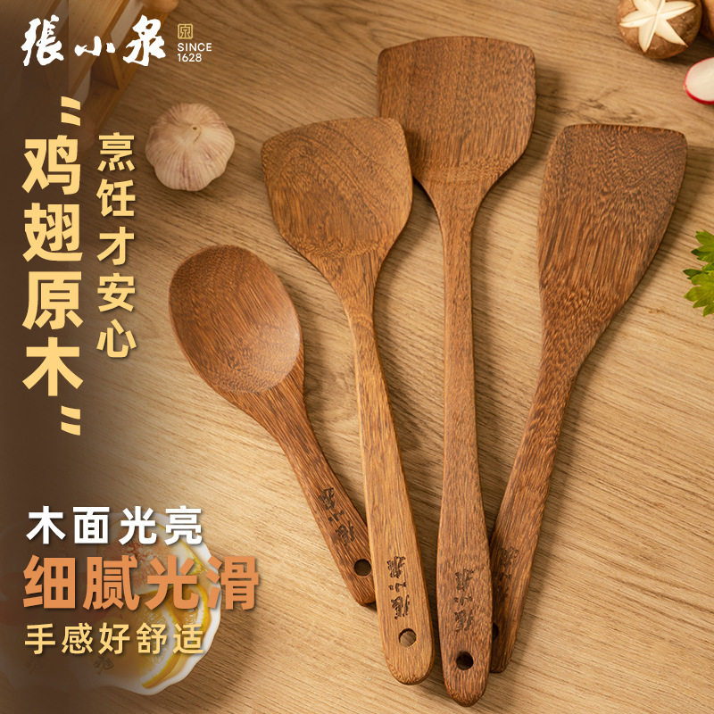 木悦锅铲煎铲子炒菜汤饭