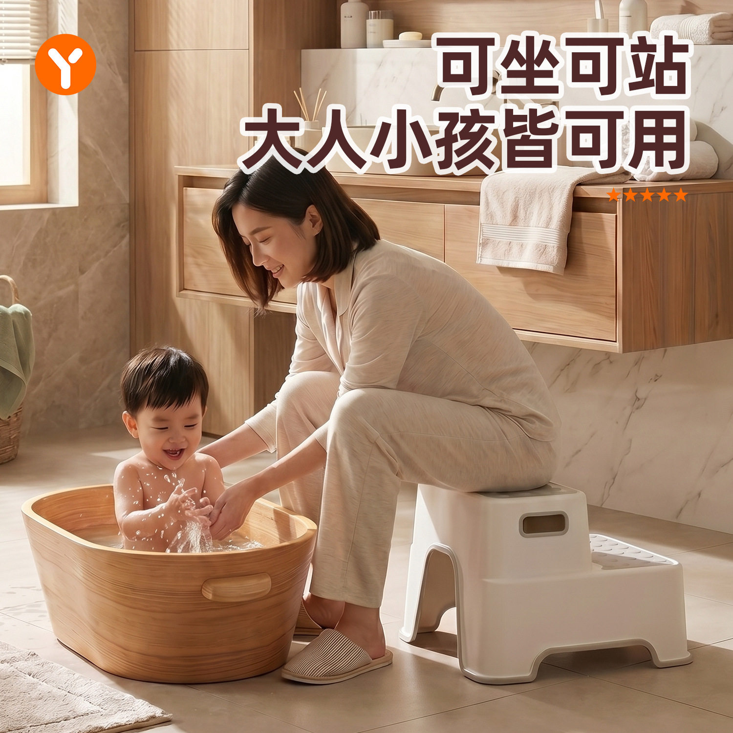 儿童洗漱台踩脚凳防滑洗