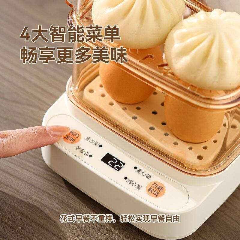 煮蛋器2024新款可预约定时一个人蒸蛋器自动断电家用小型智能