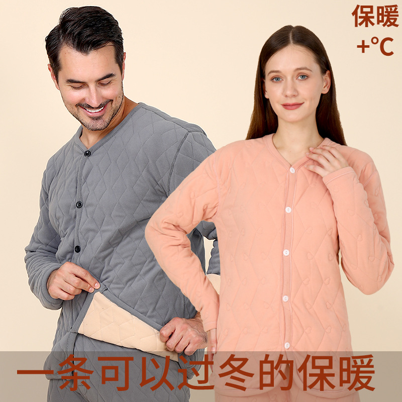 秋冬加绒巨厚外穿开衫保暖内衣防风棉袄棉裤三层夹棉秋衣秋裤套装