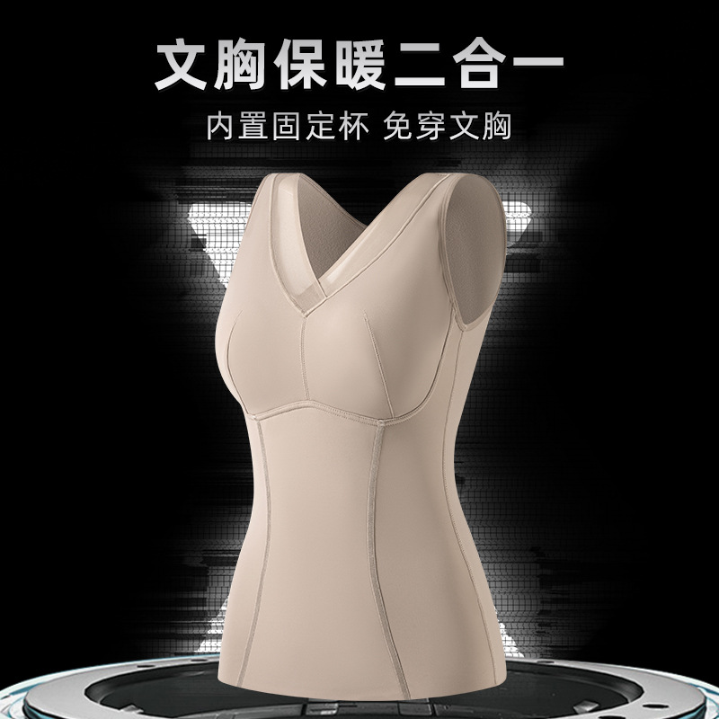 新款轻塑时尚百搭保暖背心可外穿文胸保暖二合一舒适暖衣轻薄无感