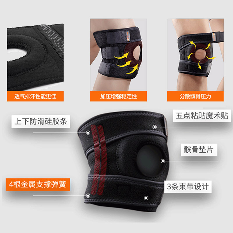直供弹簧支撑护膝运动篮球跑步羽毛球髌骨带护具女关节防寒