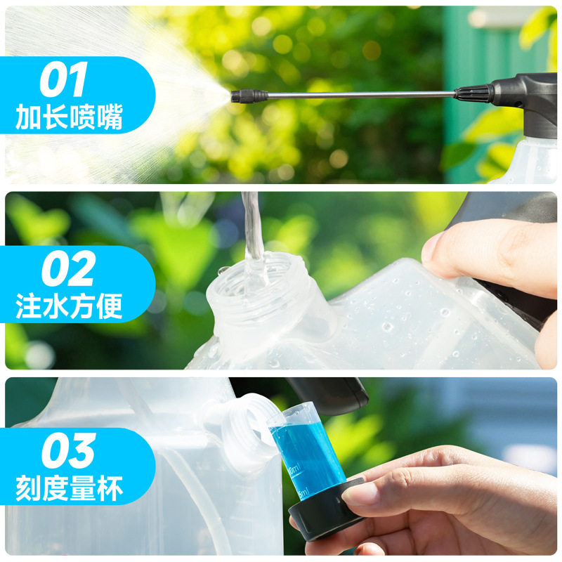 家用园艺带量杯带刻度电动喷壶喷水壶大容量手持喷壶喷雾器浇花