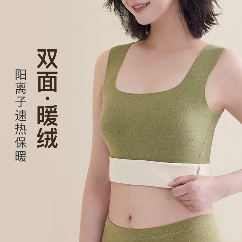 秋冬双面德绒发热磨毛保暖女士背心无痕美背U领内搭打底背心外穿