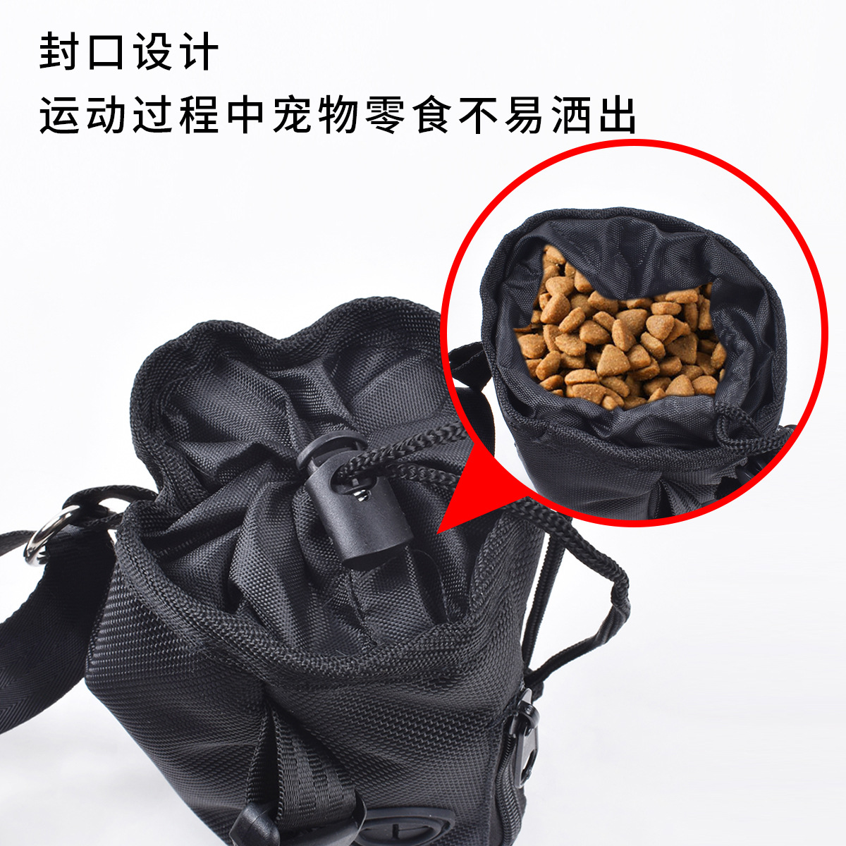 式宠物外出训练狗笼零食包多功能寻求食物狗狗表演奖励腰包