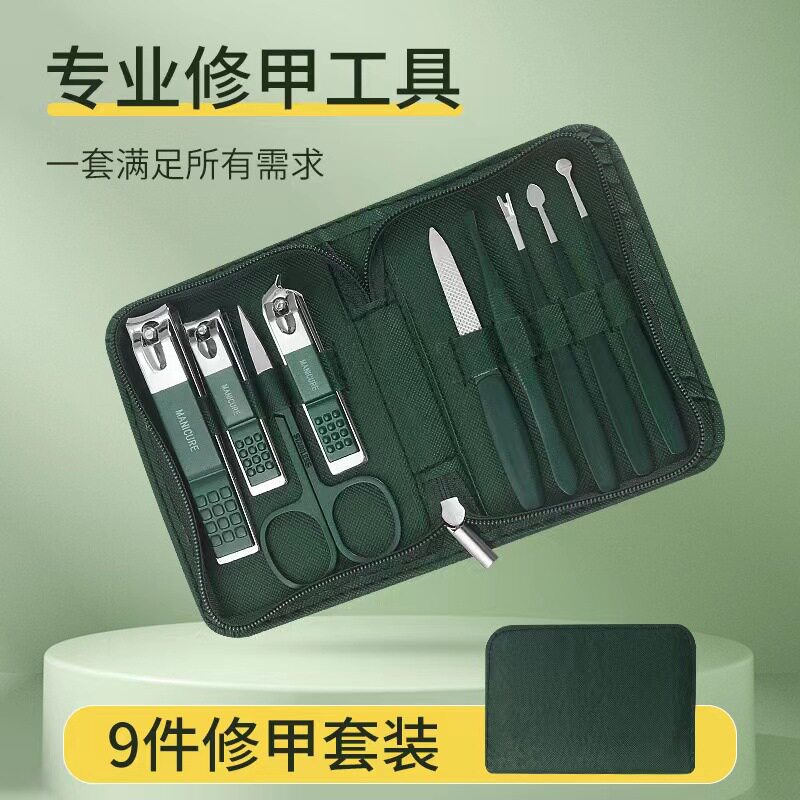 指甲刀套装不锈钢家用大号指甲钳修甲全套指甲剪一套死皮