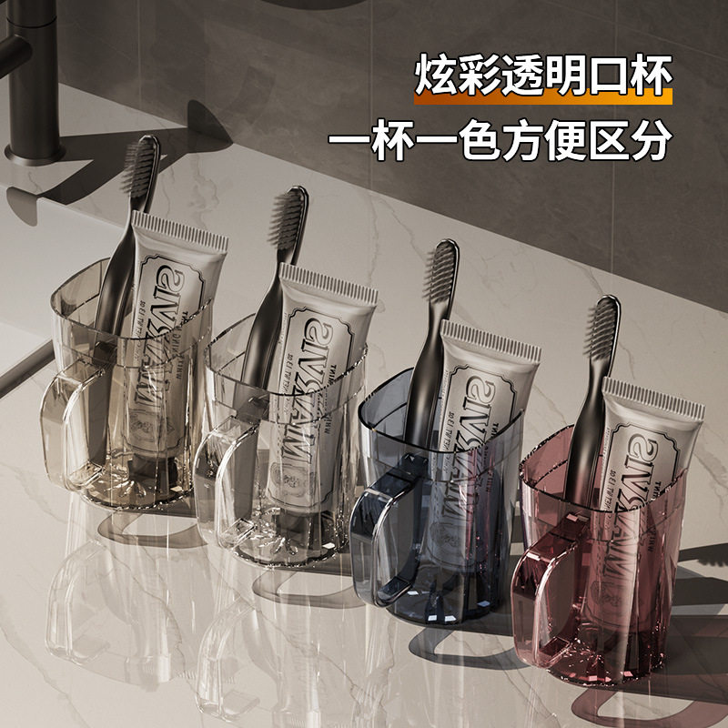 轻奢透明漱口杯家用情侣刷牙杯套装方形洗漱杯儿童学生牙刷杯牙缸